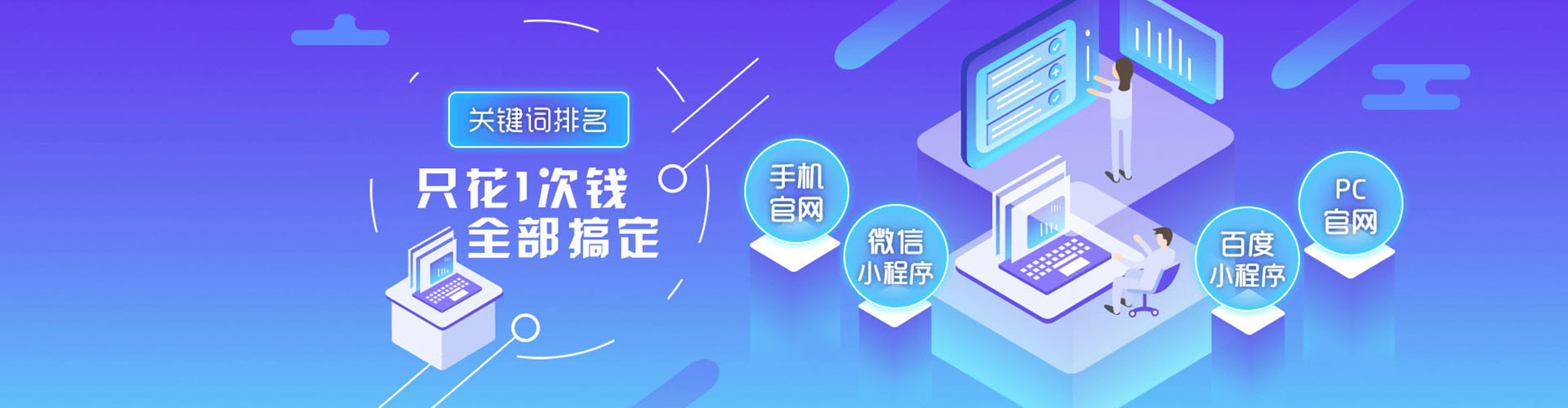 新城百度信息流