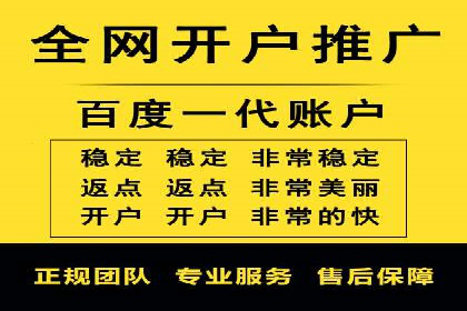 百度竞价广告的转化率提升策略及效果评估
